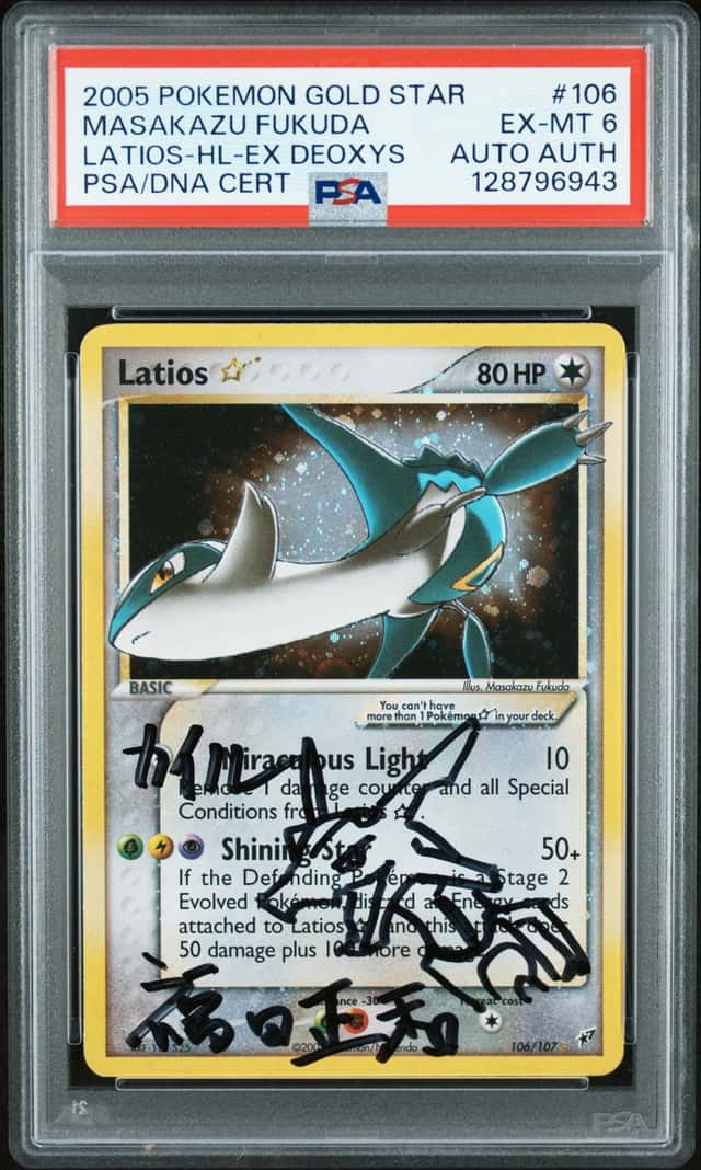 Latios