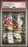 M Gardevoir Ex