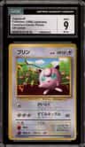 Jigglypuff