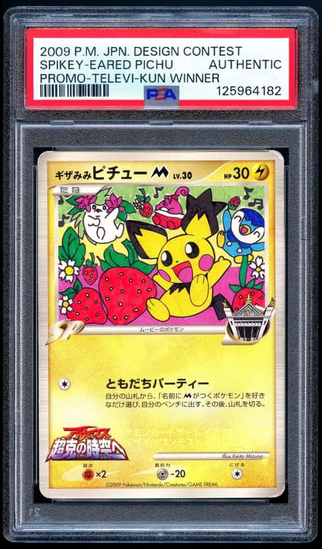 Spikey-Eared Pichu