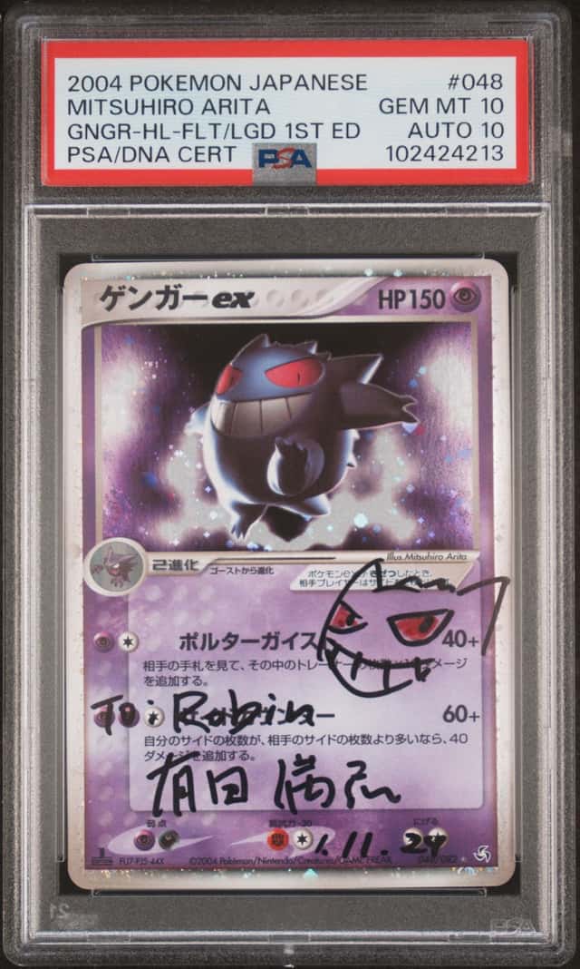 Gengar EX