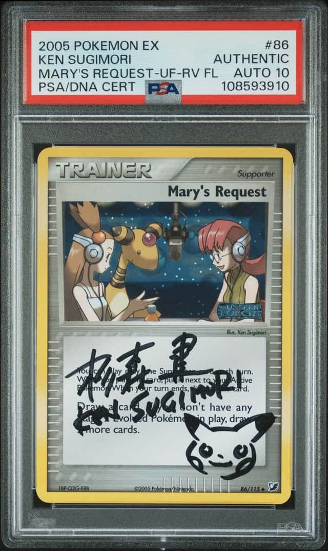 Mary's Request