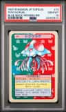 Tentacruel