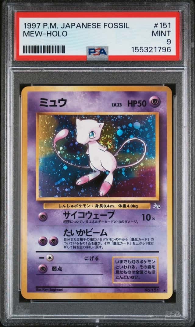 Mew