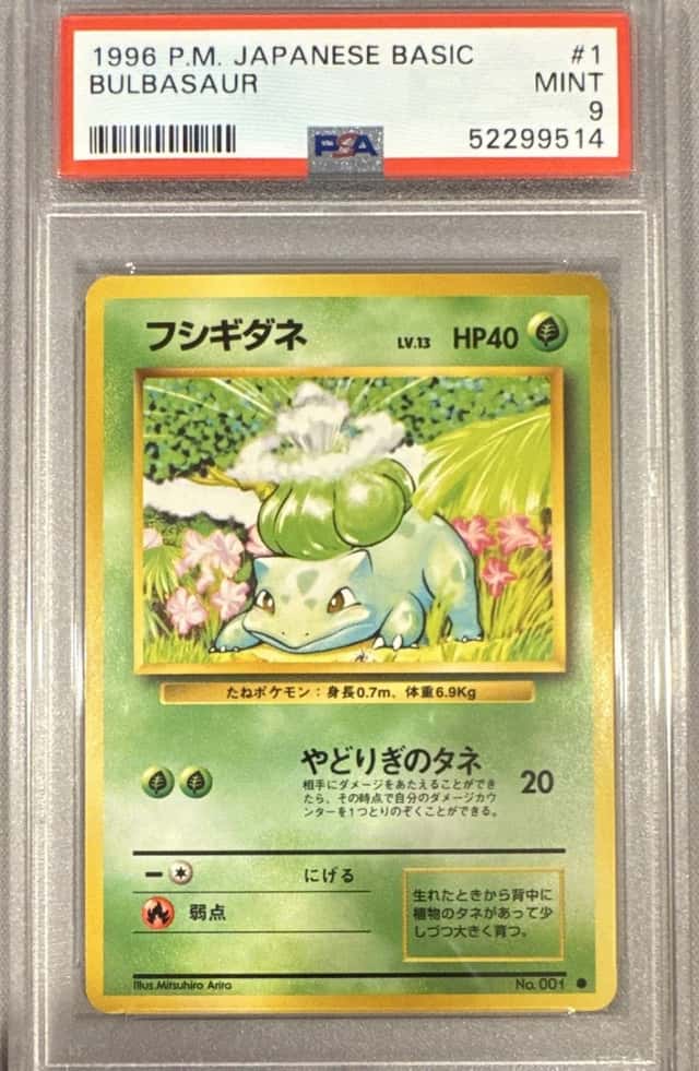 Bulbasaur