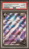 Mewtwo V