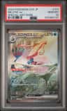 Milotic Ex