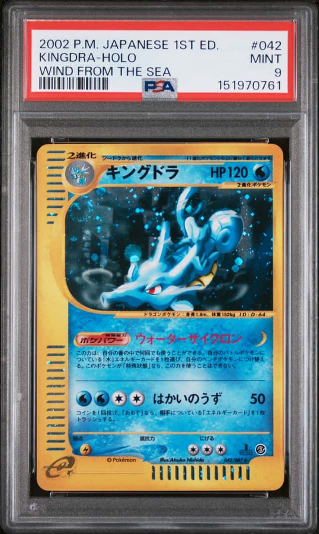 Kingdra
