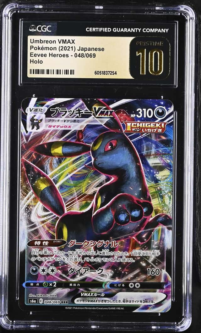 Umbreon VMAX