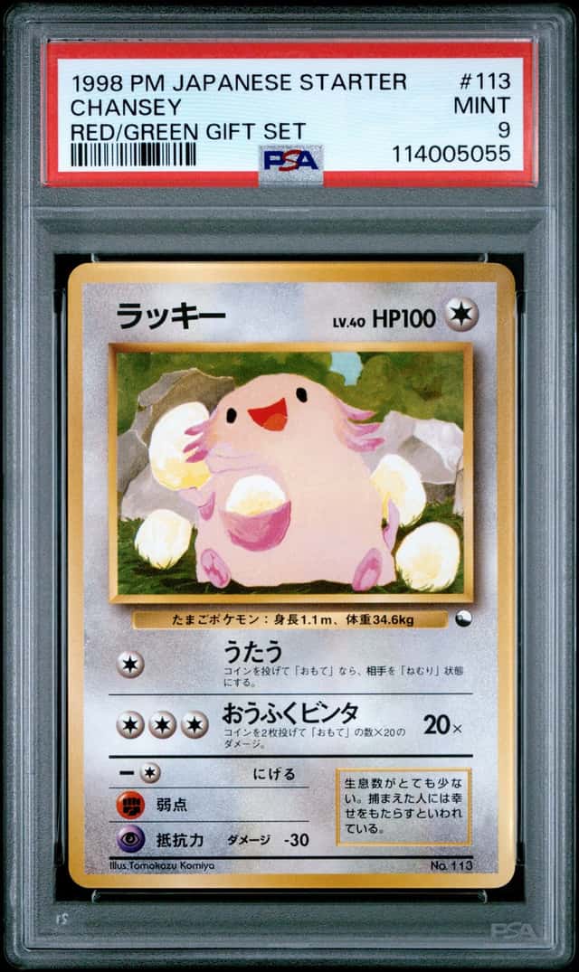 Chansey
