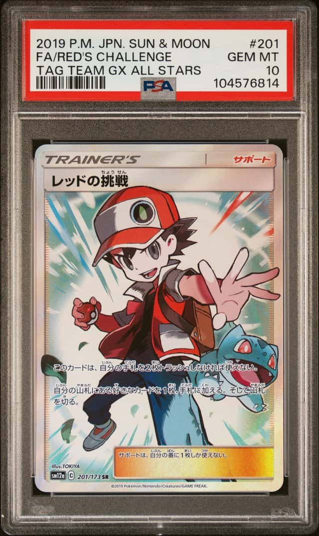 Red's Challenge