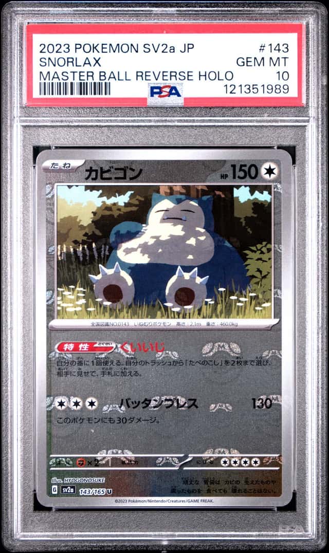 Snorlax