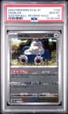 Snorlax