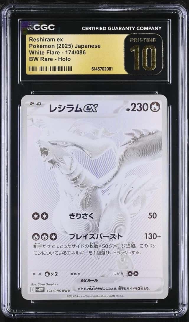 RESHIRAM ex