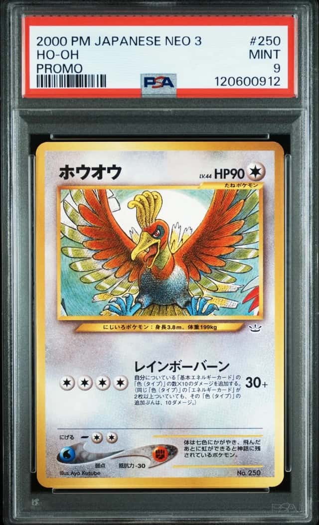 Ho-Oh