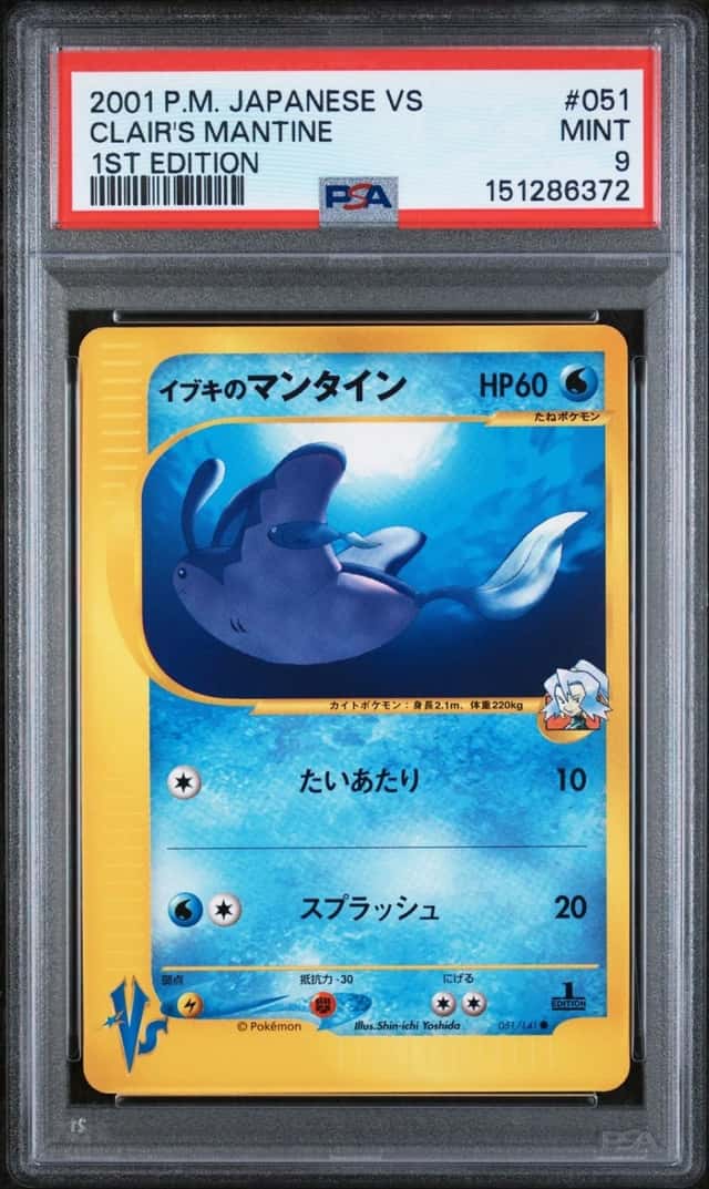 Clair's Mantine