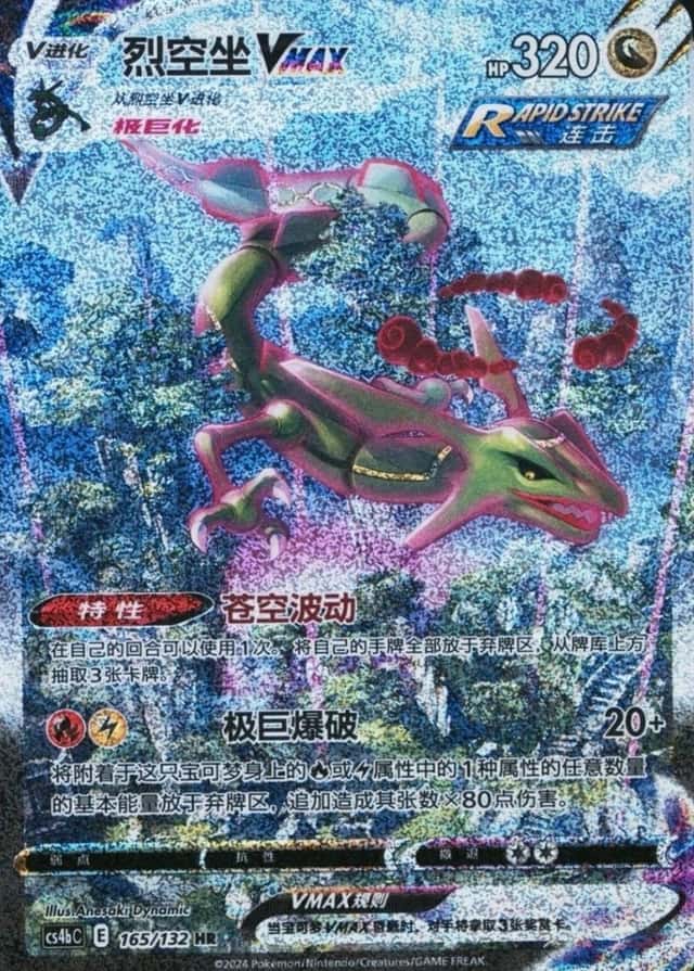 25 Card Pack