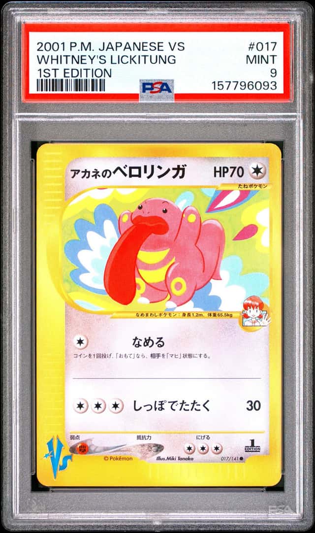 Whitney's Lickitung