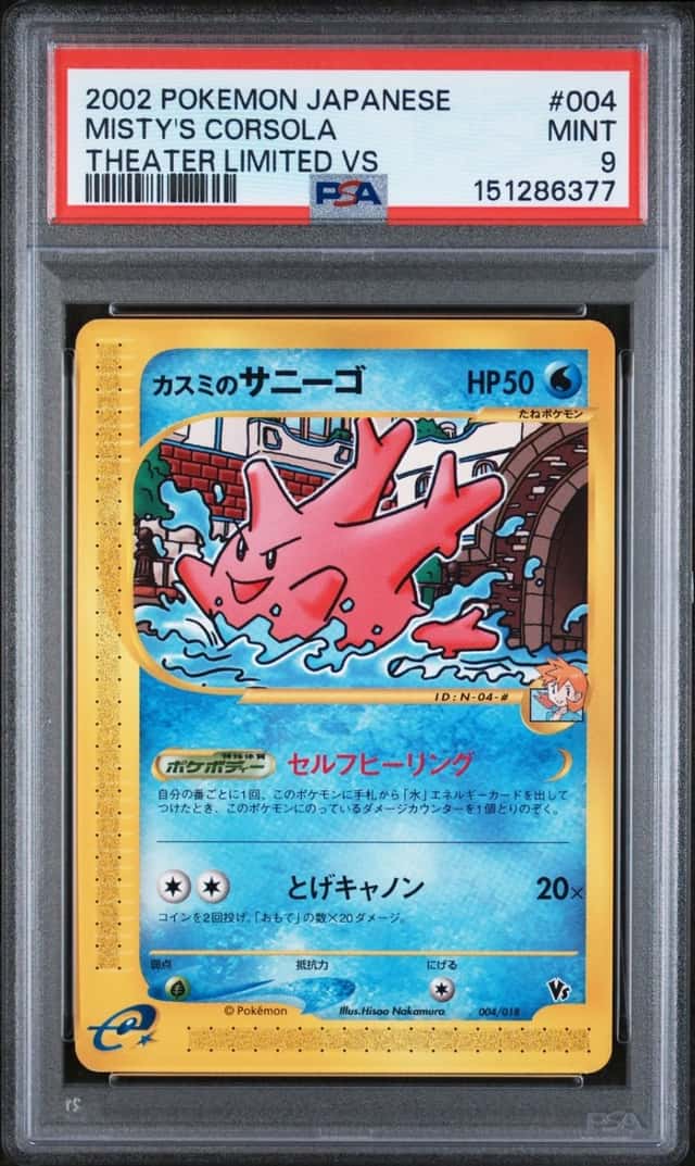 Misty's Corsola