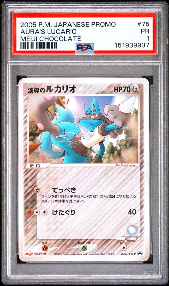 Aura's Lucario