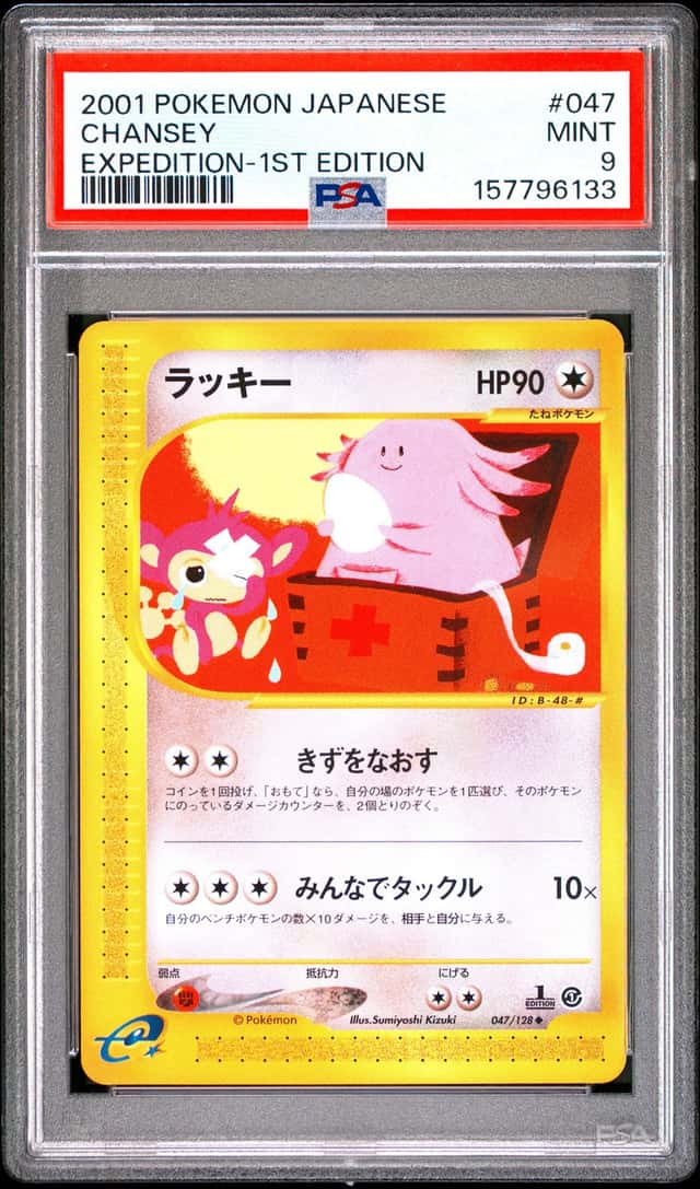 Chansey