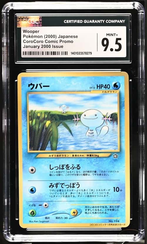 Wooper