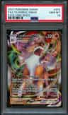 Lycanroc Vmax