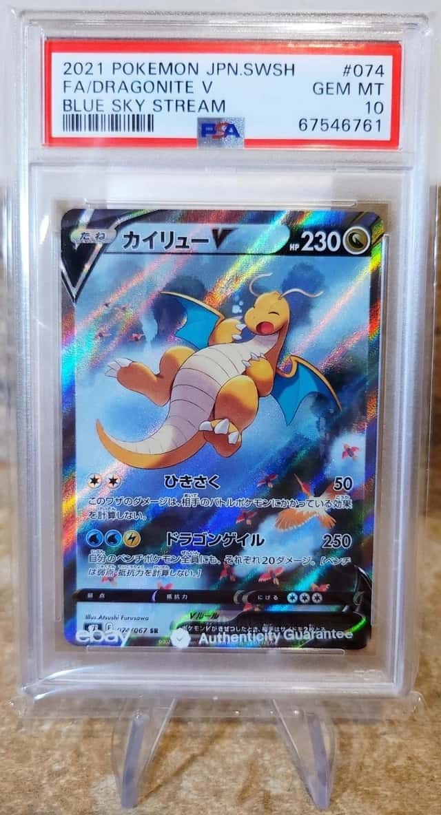 Dragonite V