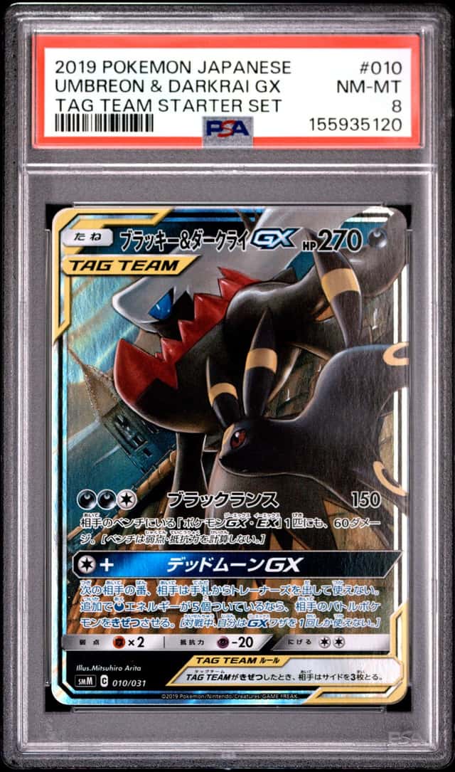 Umbreon & Darkrai GX