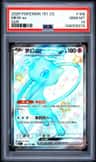 Mew Ex