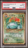 Venusaur