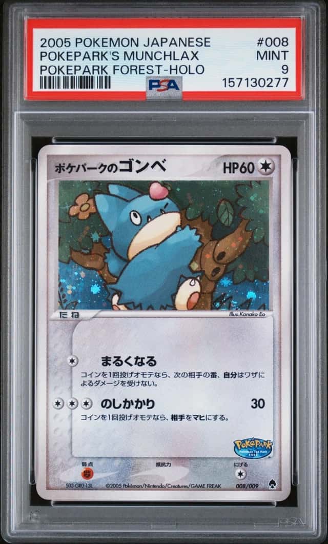 Pokepark's Munchlax