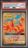 Moltres & Zapdos & Articuno Gx