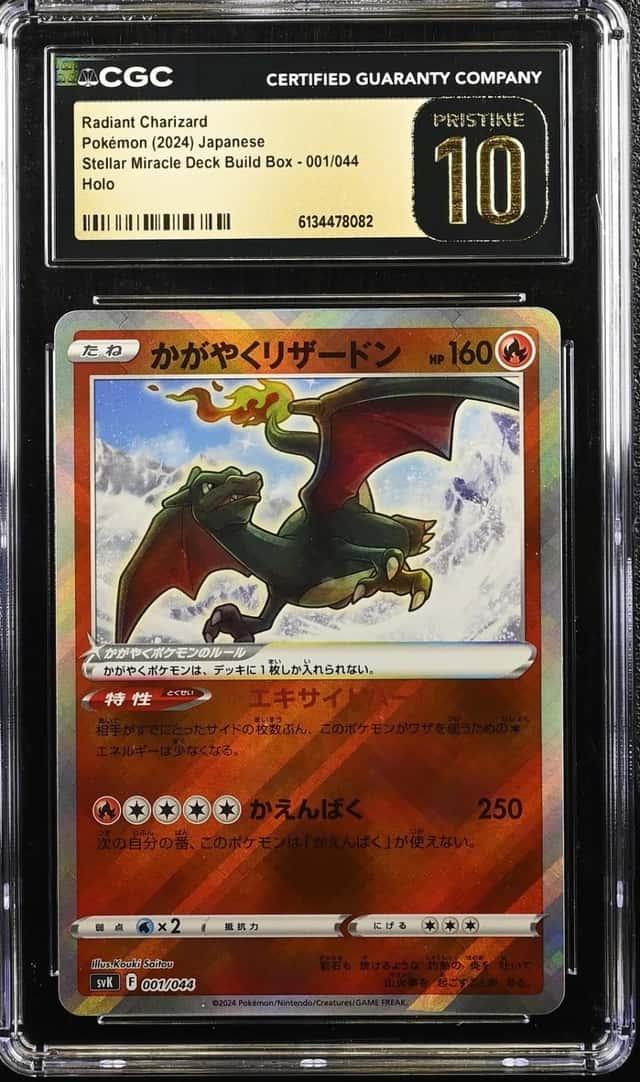 Radiant Charizard