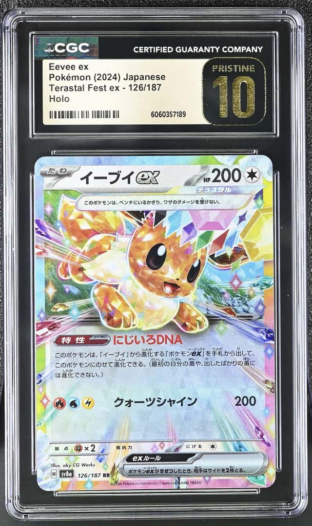 Eevee ex