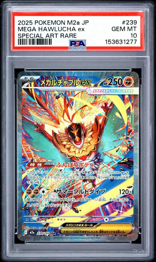 MEGA HAWLUCHA ex