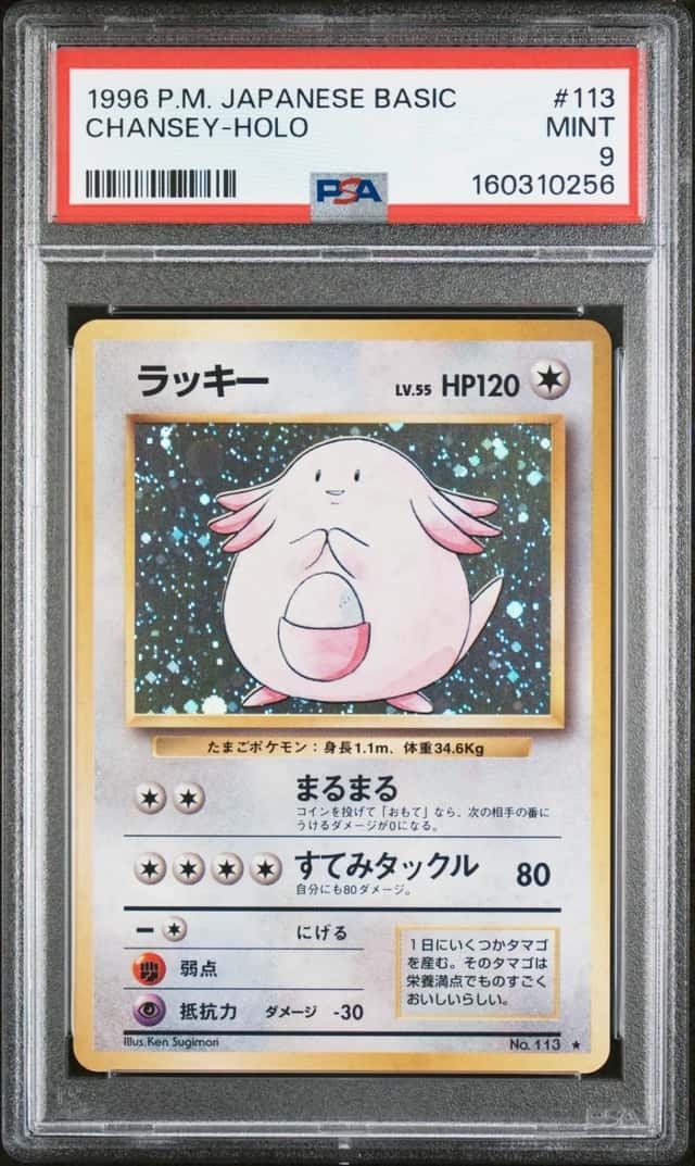 Chansey