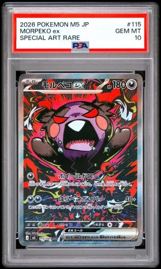 MORPEKO ex