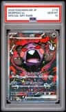 Morpeko Ex