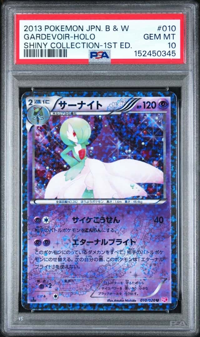 Gardevoir