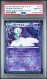 Gardevoir