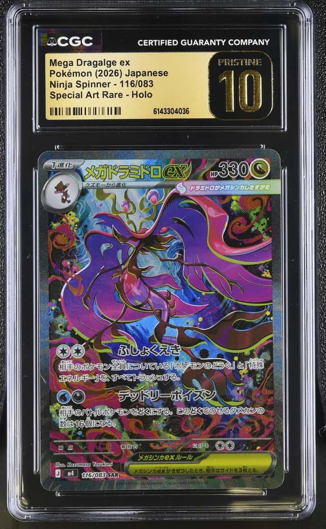 Mega Dragalge ex