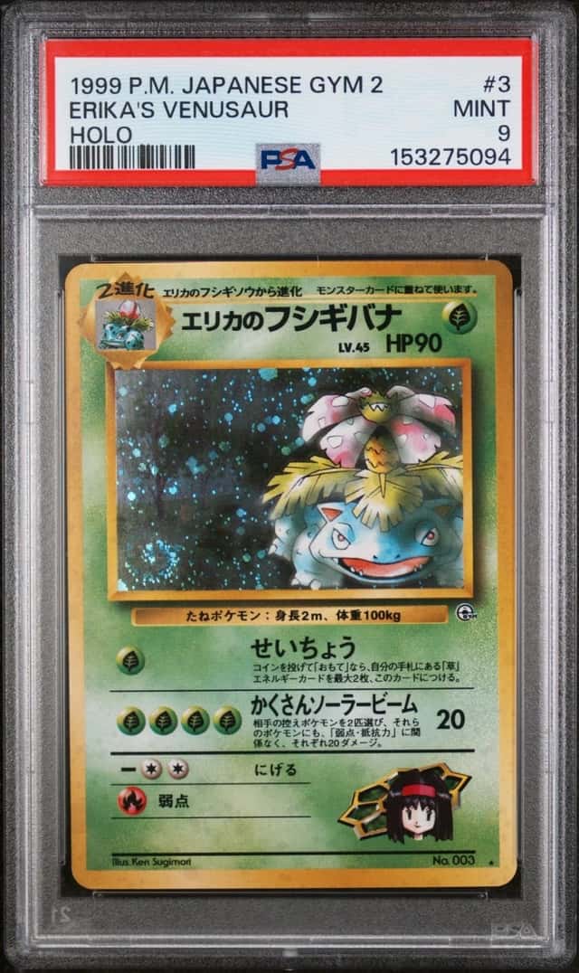 Erika's Venusaur