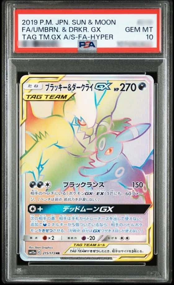 Umbreon & Darkrai GX
