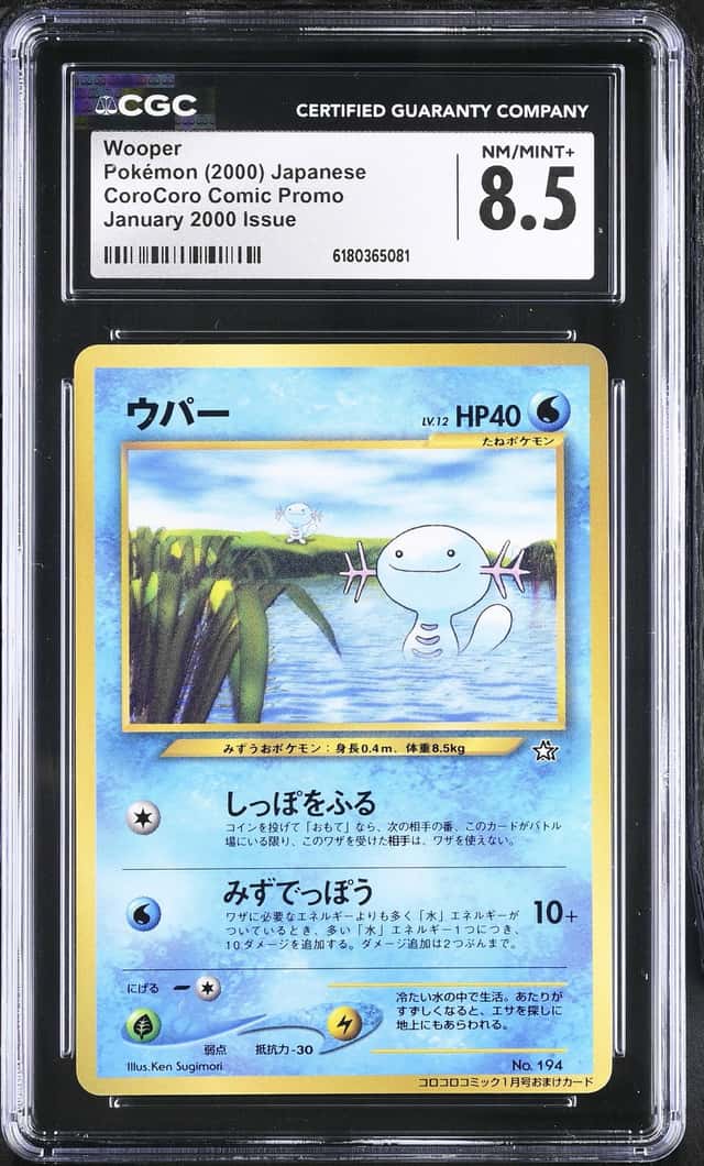 Wooper