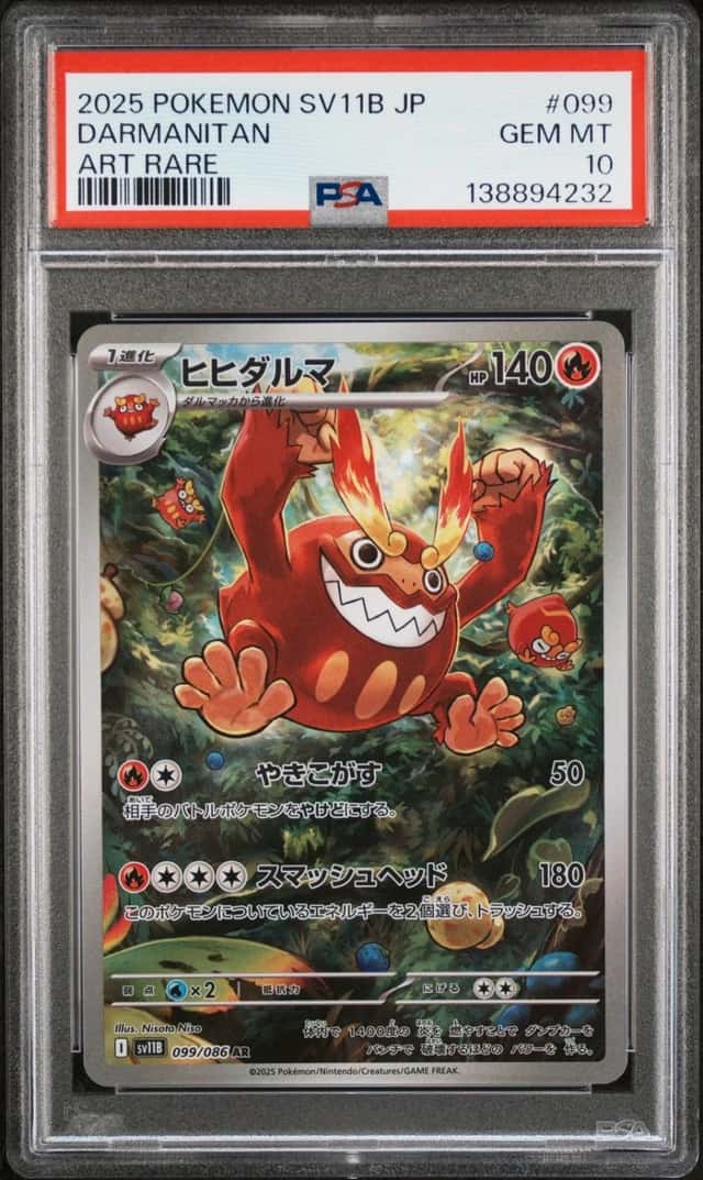 Darmanitan