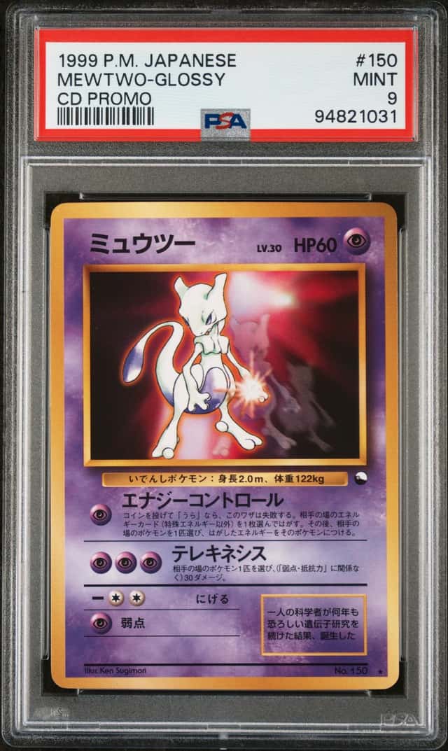 Mewtwo