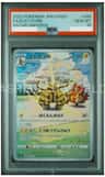 Electivire
