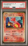 Charmeleon