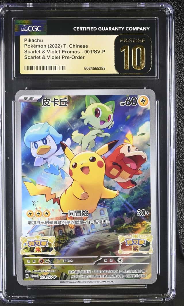 Pikachu